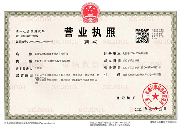 榮譽(yù)資質(zhì)